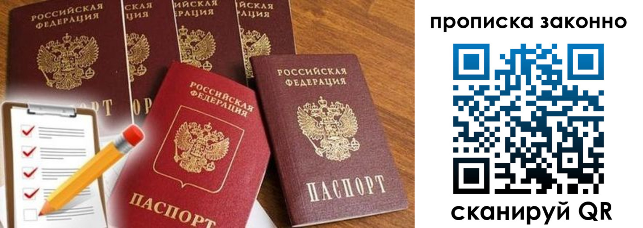 форма 3 в Красноармейске