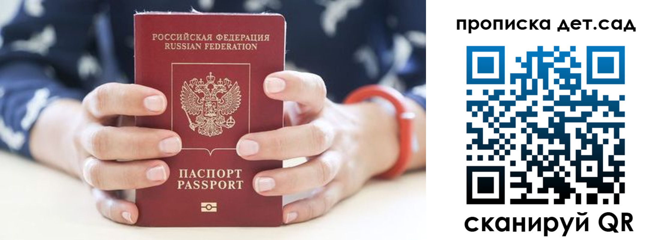 форма 3 в Красноармейске