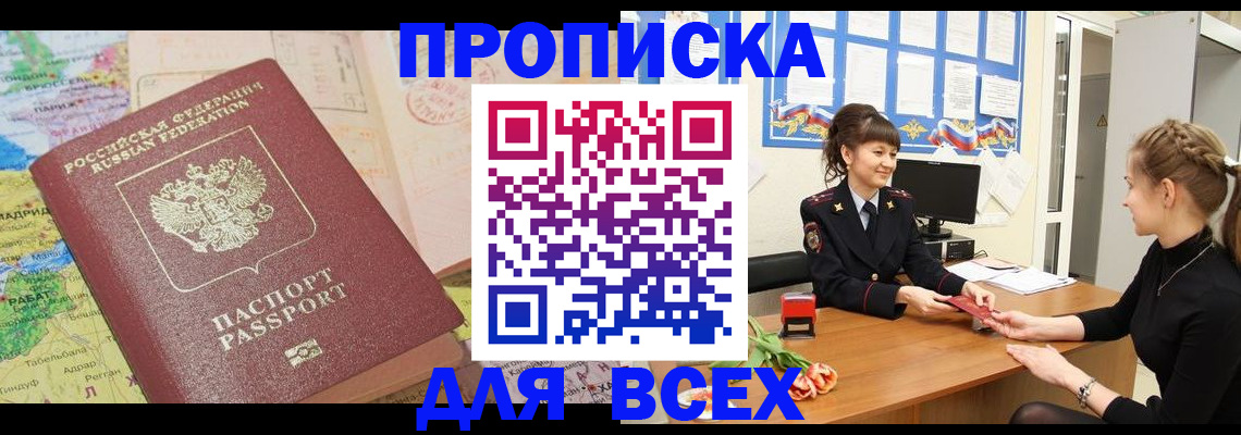 регистрация для школы в Красноармейске