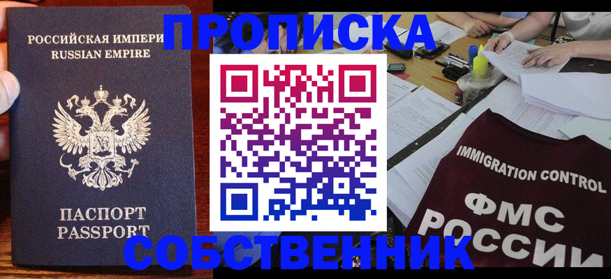 форма 3 в Красноармейске